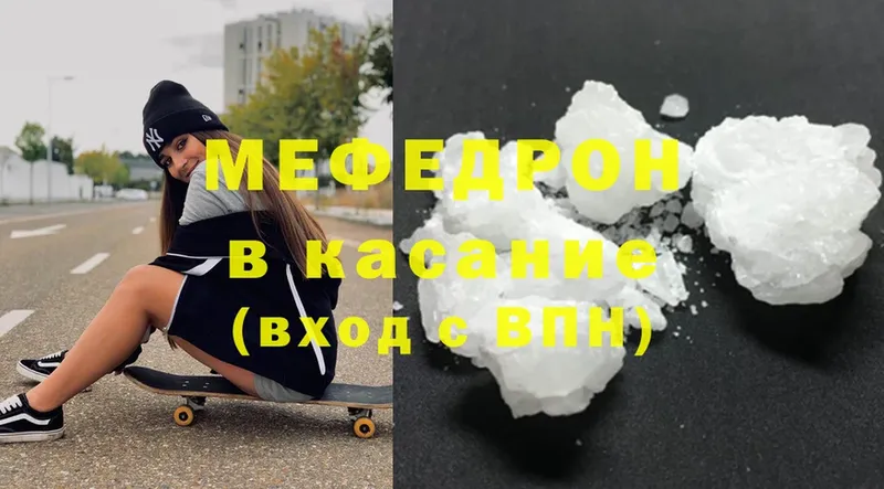 хочу наркоту  OMG как зайти  Мефедрон 4 MMC  Моздок 